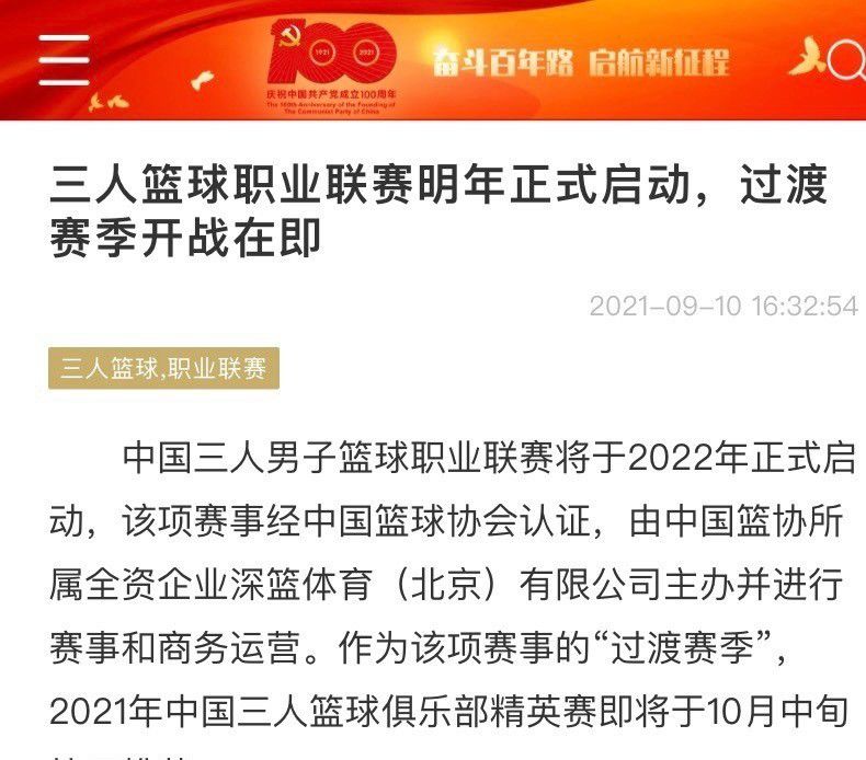 在最新曝光的终极预告中，惺惺相惜的妖精同类与和谐包容的人类，让无家可归的小黑陷入了两难抉择，颠沛流离的流浪过后，究竟哪里才是小黑最后的归属？预告中穿梭于暗夜楼宇的黑影、被人类咄咄相逼的风息都为潜在的危机埋下了伏笔，而小黑寻找新家的流浪旅途中种种趣事和温暖场景治愈力爆棚，让无数网友大呼;萌化了